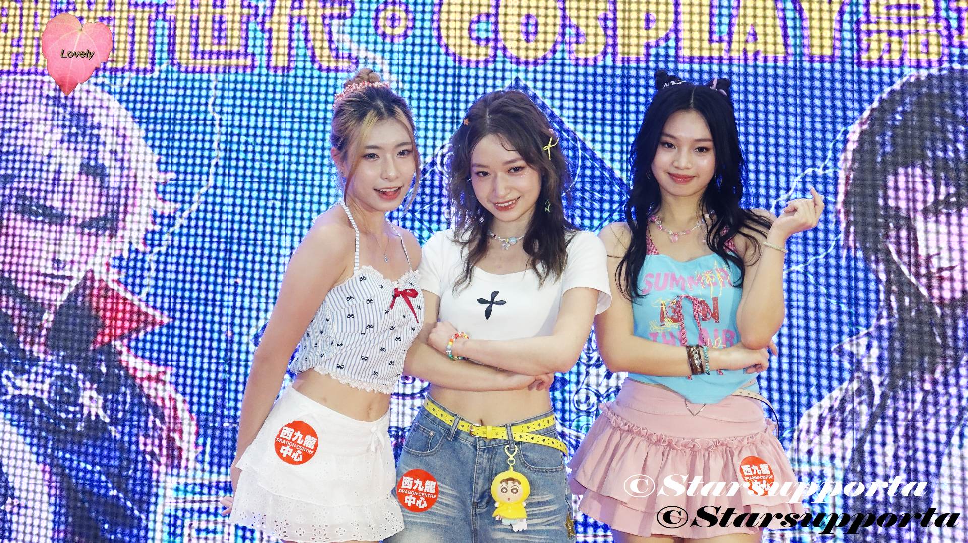 20260823 HashTag @ 國潮新世代．COSPLAY嘉年華 @ 香港深水埗西九龍中心